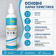 Спрей для защиты от грибка Mold cleaner Vixmol Средство для обработки стен от грибка 250 мл Средство от плесени - изображение 3