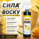 Средство по уходу за деревянной мебелью Ouhoe Beewax с пчелиным воском, Универсальное средство для деревянных покрытий 250 мл - изображение 11