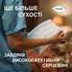 Подгузники для взрослых Tena Slip Plus Medium 30 шт (7322542593417) - изображение 6