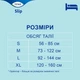 Подгузники для взрослых Tena Slip Plus Medium 30 шт (7322542593417) - изображение 11
