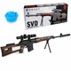 Детская снайперская винтовка SVD на аккумуляторе с орбизами, прицелом и сошками Размер 104 см Снайперка СВД - зображення 1
