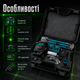 Лазерный уровень Makita SK700GDZ 4D с 16 зелеными лазерными линиями 360 градусов автоматическим самовыравниванием LED дисплеем дистанционным управлением аккумулятором штативом кронштейнами и кейсом для строительных монтажных и отделочных работ - изображение 5