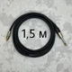 Межблочный кабель Jack 6.3 1/4-RCA AudioCOMFIC 1.5 метра (черная метка) - изображение 1