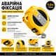 Рулетка Deli 5 метров х 19 мм измерительная рулетка со стальной лентой шириной 19 мм фиксатором и усиленным корпусом ударостойкая эргономичная точная удобная для строительных и ремонтных работ надежный инструмент для дома и профессионалов - изображение 5