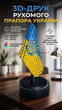 Флаг Украины на подставке 3D (26 см) - изображение 1