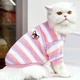 Флисовая кофта для котов (кошек) Полосочка S Розово-фиолетовый - изображение 1