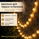Уличная солнечная LED-гирлянда 12 м на 100 лампочек-шариков, теплый белый свет, 8 режимов, автоматическое включение, защита от дождя — для сада, террасы и балкона - изображение 4