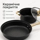 Універсальний набір посуду 8 предметів з керамічним антипригарним покриттям та всіх видів плит каструлі 20 і 24 см ковш 18 см сковорода 26 см для щоденного готування Чорний із Золотистими ручками - зображення 4