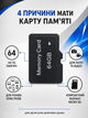 Карта памяти microSD 64 ГБ для смартфона планшета фотоаппарата видеорегистратора чёрная (1057-64) - изображение 6