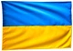 Прапор України габардин 90*135 см BK3025 4911615 - изображение 1