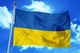 Прапор України габардин 90*135 см BK3025 4911615 - изображение 7