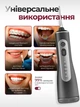 Іригатор портативний для ротової порожнини і чистки зубів рота промивання брекетів акумуляторний з 5 режимами потужний бездротовий апарат прилад іригатори з 4 насадками водонепроникний IPX7 чорний - зображення 9