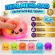 Сквиш-антистресс Пельмень Бао с глиттером и подсветкой от удара и сжатия, мягкая силиконовая сенсорная игрушка-мялка для детей и взрослых, цвет-сюрприз - изображение 1
