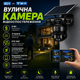 Внешняя камера видеонаблюдения 4G Wi-Fi IP-камера уличная автономная Поворотная камера 355° - изображение 1