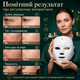 LED маска для обличчя 115 LED 7 кольорів світлодіодна маска для омолодження фотонна терапія від зморшок та акне - зображення 4