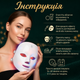 LED маска для обличчя 115 LED 7 кольорів світлодіодна маска для омолодження фотонна терапія від зморшок та акне - зображення 9