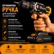 Аккумуляторная дрель-шуруповерт DEKO DKCD20FU-Li (20V, 2.0 А·ч, 42 Н·м) - изображение 9