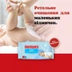 Детские влажные салфетки Huggies Pure 56 шт - изображение 2
