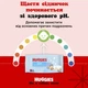 Детские влажные салфетки Huggies Pure 56 шт - изображение 3