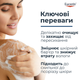Гель для душа Eucerin 5% UreaRepair для сухой кожи 400 мл (4005800346026) - изображение 4