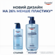 Гель для душа Eucerin 5% UreaRepair для сухой кожи 400 мл (4005800346026) - изображение 9