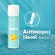 Гель для гоління Satin Care Вітамін Е 200 мл - зображення 7