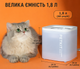 Поилка Petkit Eversweet Solo SE Smart Pet Drinking Fountain 1.8 л White (P4103S WHITE) - изображение 7