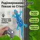 Радіокерована ящірка гекон, повзає по стінах, світлові ефекти, інтерактивна іграшка для дітей, рептилія на пульті, блакитна - зображення 1