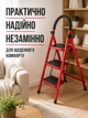 Драбина-стрем’янка з поручнем 3 сходинки складна металева до 120 кг (49675898) - зображення 7