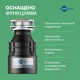 Подрібнювач харчових відходів In-sink-erator Standart 460 - зображення 6