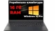 Ноутбук для роботи та навчання Intel I3-6100U/15.6FHD/16Gb/256Gb/українська клавіатура/Windows10Pro українська - зображення 1