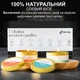 Свечи из натурального соевого воска для ритуалов медитации 7 шт подарочный набор с чакровым браслетом в комплекте с эфирными маслами с минералами и кристаллами ароматические чакровые эзотерические с травами GDragon Home Разноцветные 161_1_1_1 - изображение 6