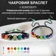 Свечи из натурального соевого воска для ритуалов медитации 7 шт подарочный набор с чакровым браслетом в комплекте с эфирными маслами с минералами и кристаллами ароматические чакровые эзотерические с травами GDragon Home Разноцветные 161_1_1_1 - изображение 10