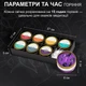 Свечи из натурального соевого воска для ритуалов медитации 7 шт подарочный набор с чакровым браслетом в комплекте с эфирными маслами с минералами и кристаллами ароматические чакровые эзотерические с травами GDragon Home Разноцветные 161_1_1_1 - изображение 11