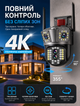 WiFi камера видеонаблюдения с двумя объективами и поворотной функцией 8 Мп ночная съёмка влагозащита IP66 Черная - изображение 2