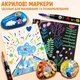 Набір акрилових маркерів із пензлевим наконечником ACRYLIC BRUSH MARKER, 24 кольори, DMX-2025A-24 - изображение 10