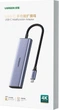 Док-станция Ugreen CM511 6-in-1 USB3.0 Type-C - HDMI 4K30Hz/3xUSB-А 3.0/Type-C/PD 100W (UGR-20956A) - изображение 3