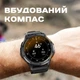 Розумний смарт годинник Smart GPS Max Black, 2 ремінці - изображение 9