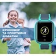Розумний смарт годинник Smart Kinder GPS Tracking - изображение 7