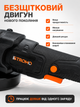 Аккумуляторная болгарка STROMO 20V Brushless 1 АКБ 4Ah 125 мм бесщеточная угловая шлифмашина с плавным пуском УШМ на аккумуляторе для резки металла плитки и шлифовки - изображение 2