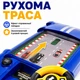 Детский автотренажер с рулем TK Group 99648-1, подвижная трасса, 10 уровней, украинская озвучка, синий - изображение 4