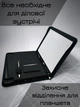 Папка деловая из экокожи ForOfis 91823 черная с блокнотом (4030969918234) - изображение 3