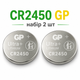 Батарейка GP CR2450 3V Lithium- 2 шт, литиевая кнопочная, для весов, брелоков, электроники - изображение 1