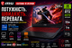 Ноутбук MSI Cyborg 15 B2RWFKG-438XRO, 15.6" Full HD, IPS, 144 Гц, Intel Core 7 240H, 32 ГБ, SSD 1 ТБ, NVIDIA GeForce RTX 5060 8 ГБ / SSD 1TB / Для ігор, дизайну та монтажу - изображение 5