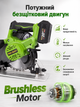 Аккумуляторная дисковая пила Procraft 20V Brushless, циркулярная пила 185 мм, глубина пропила 60 мм, бесщеточная аккумуляторная циркулярка по дереву, без АКБ и ЗУ - изображение 2