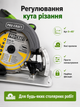 Аккумуляторная дисковая пила Procraft 20V Brushless, циркулярная пила 185 мм, глубина пропила 60 мм, бесщеточная аккумуляторная циркулярка по дереву, без АКБ и ЗУ - изображение 4