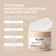 Живильний та захисний крем для обличчя Nourishing Barrier Repair Cream RE.CARE 30 мл 4823109414310 - зображення 5