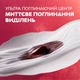 Набор прокладок гигиенических Libresse Ultra 4 капли Поверхность сеточка 20 шт × 2 пачки (7322542691571/1) - изображение 6