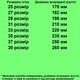 Дутики Demar LUCKY для девочек бордовые. Размер 25 - изображение 2