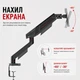 Настольное крепление для монитора ITech MBRG-02 17"-40" - изображение 5